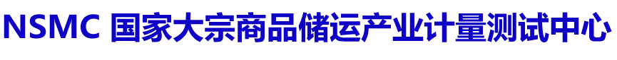 舟山市质量技术监督检测研究院